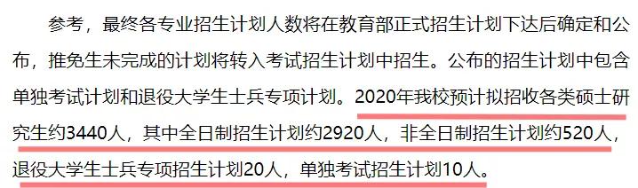 这几所最遗憾的大学！实力强劲，错失211头衔