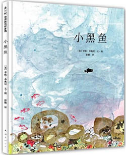 3-6岁孩子必读的10本经典绘本,3-6岁儿童必读的10本经典绘本