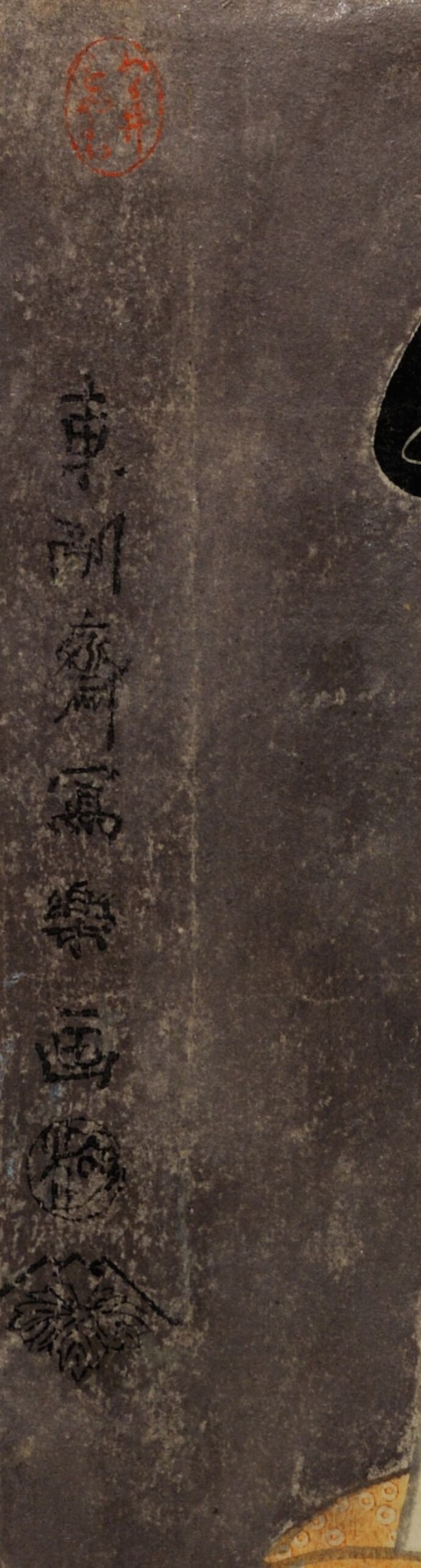 日本浮世绘大家东洲斋写乐名画《濑川菊之丞》