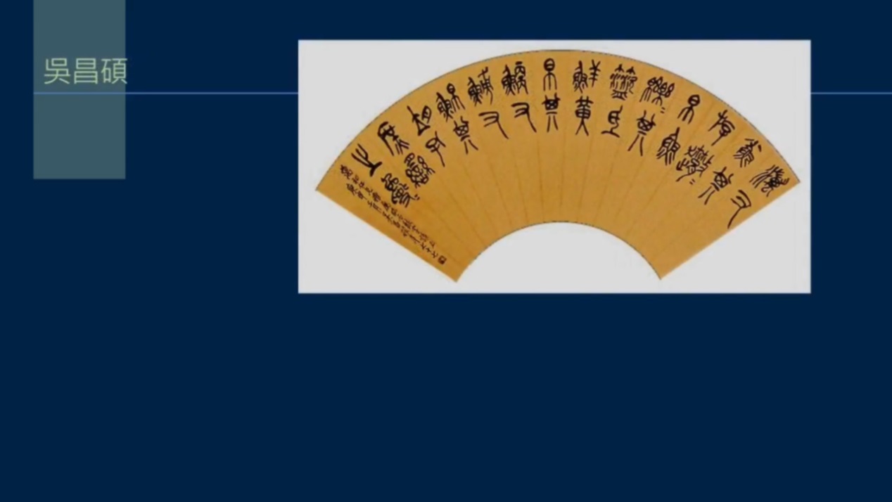 黄简讲书法四级课程全部视频,黄简讲书法四级行书课程视频