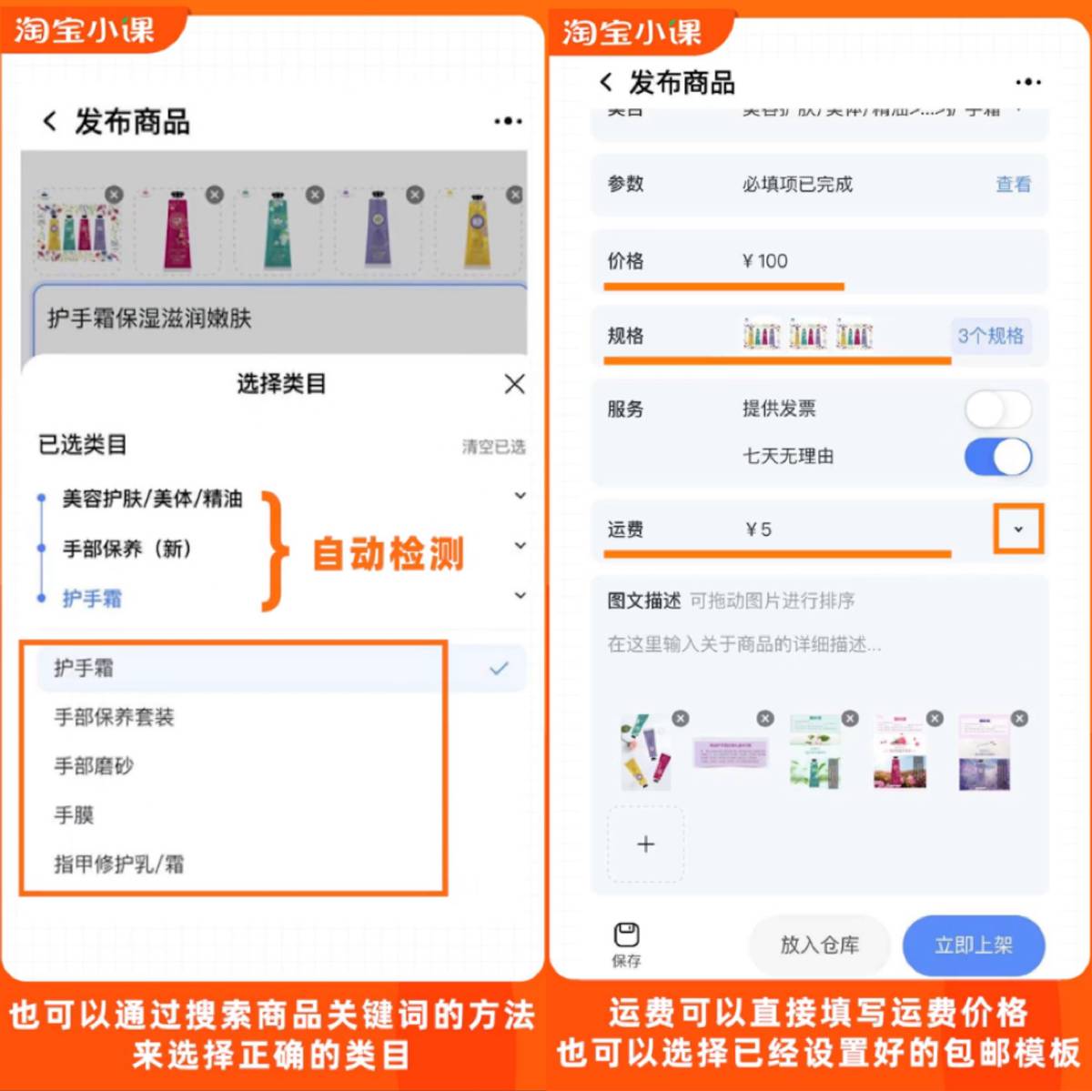 淘宝天猫运营培训广州,淘宝天猫开店培训课
