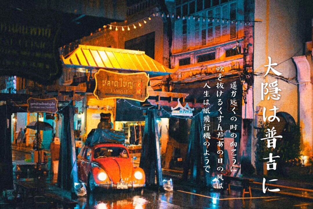 普吉岛夜晚攻略,普吉岛值得去的地方