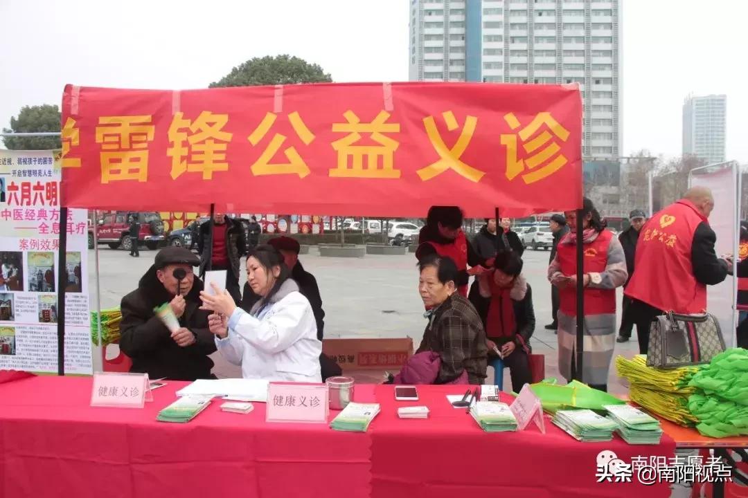 南阳市举办纪念毛*东泽**“向雷锋同志学习”题词发表56年公益活动