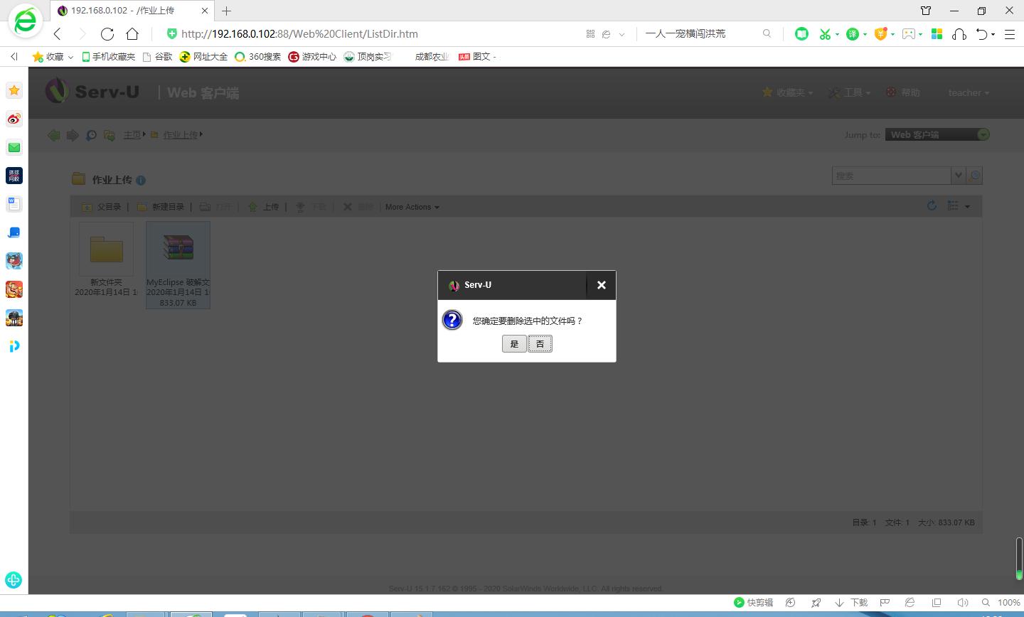 ftp服务器多用户访问,ftp服务器怎么使用隔离方式