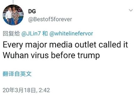 特朗普妄称“中国病毒”，这些在美华人居然跪地叫好