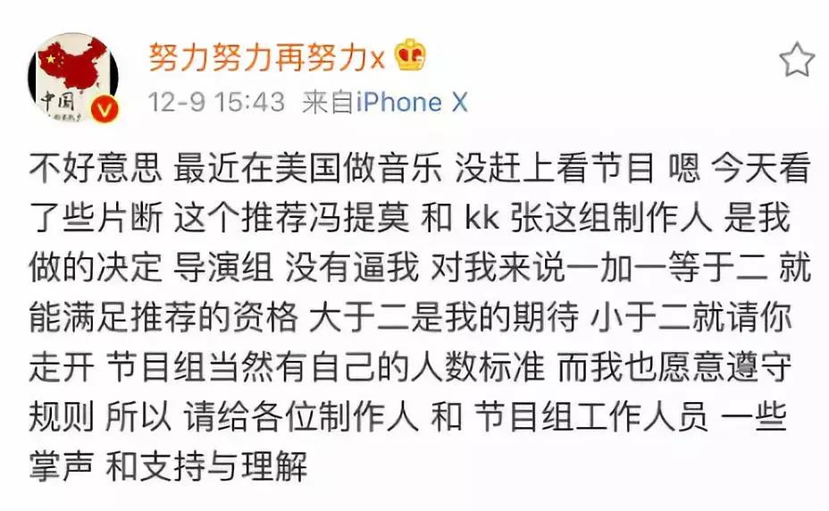 没被央视锤死?整容又离婚?网红转明星?连张艺兴都要替她背锅?