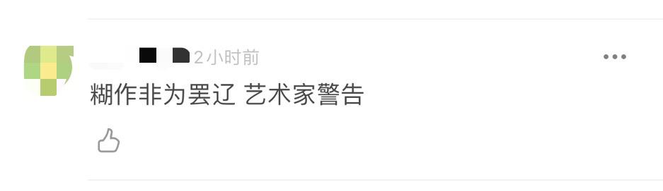 90后人设崩塌的男星,人设崩塌的90后男明星