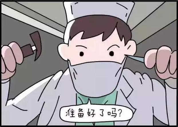 不想拔智齿但很疼怎么办,不想拔智齿想磨掉一部分怎么样