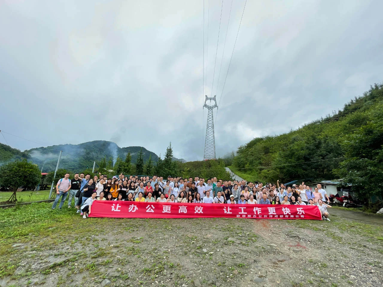 重庆互联网十大平台,重庆电商运营平台排名