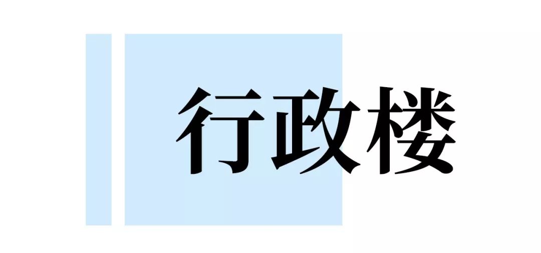 閿﹀煄鐨囧璐垫棌瀛﹂櫌,鎴愰兘閿﹀煄璐垫棌瀛﹂櫌