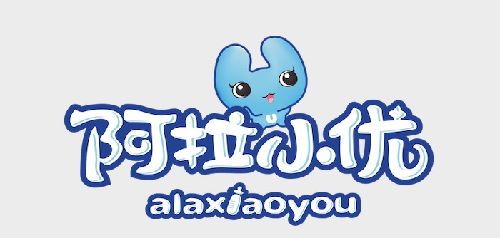 阿拉小优母婴加盟,阿拉小优母婴渠道发展论坛