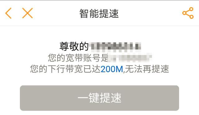 电信宽带新用户比老用户还便宜,电信宽带老用户划算套餐