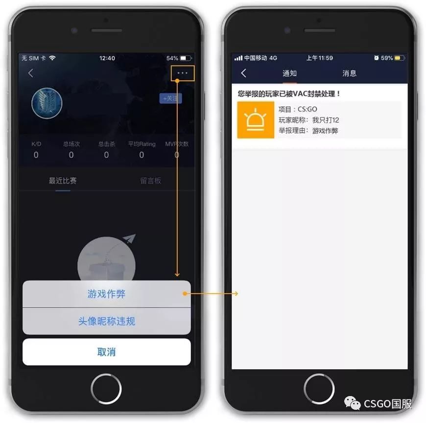 「皮肤控」第49期：CS20周年皮肤还有这些彩蛋和故事，你知道嘛