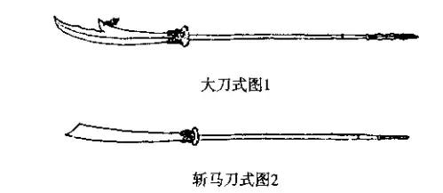 陌刀出手人马俱毁意味着什么,陌刀将真的能让人马俱碎吗