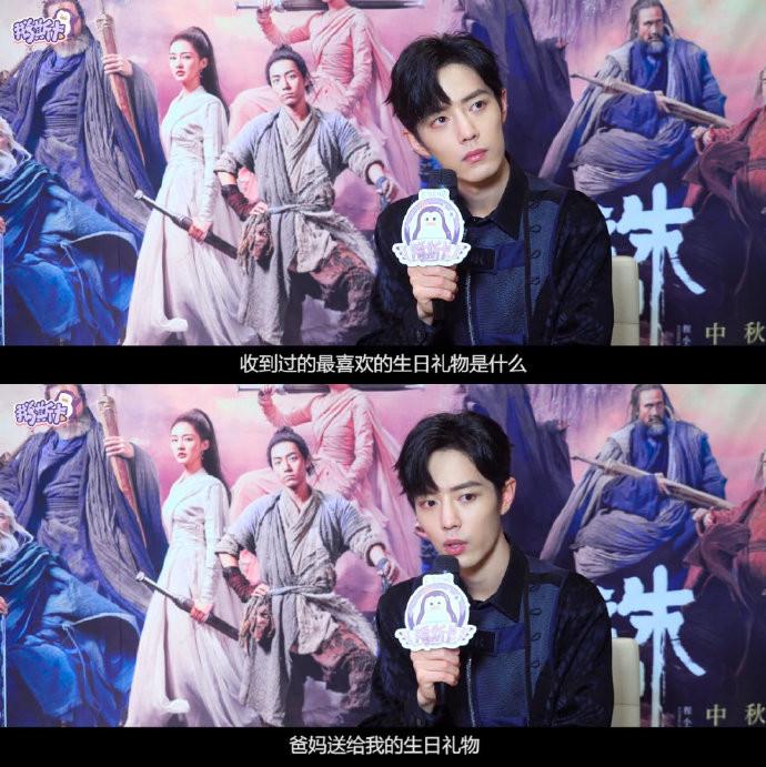 肖战喜欢的生日礼物,肖战收到什么新年礼物