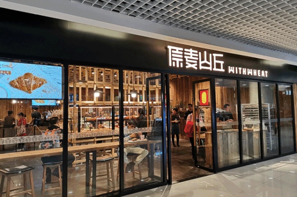 做烘焙怎么能赚钱,零基础学烘焙怎么赚钱