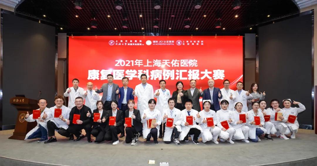 康复医学科新年视频,康复新动态