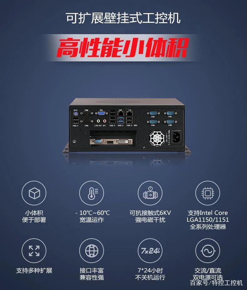 自动贴膜机视觉测试,特控自动贴膜机