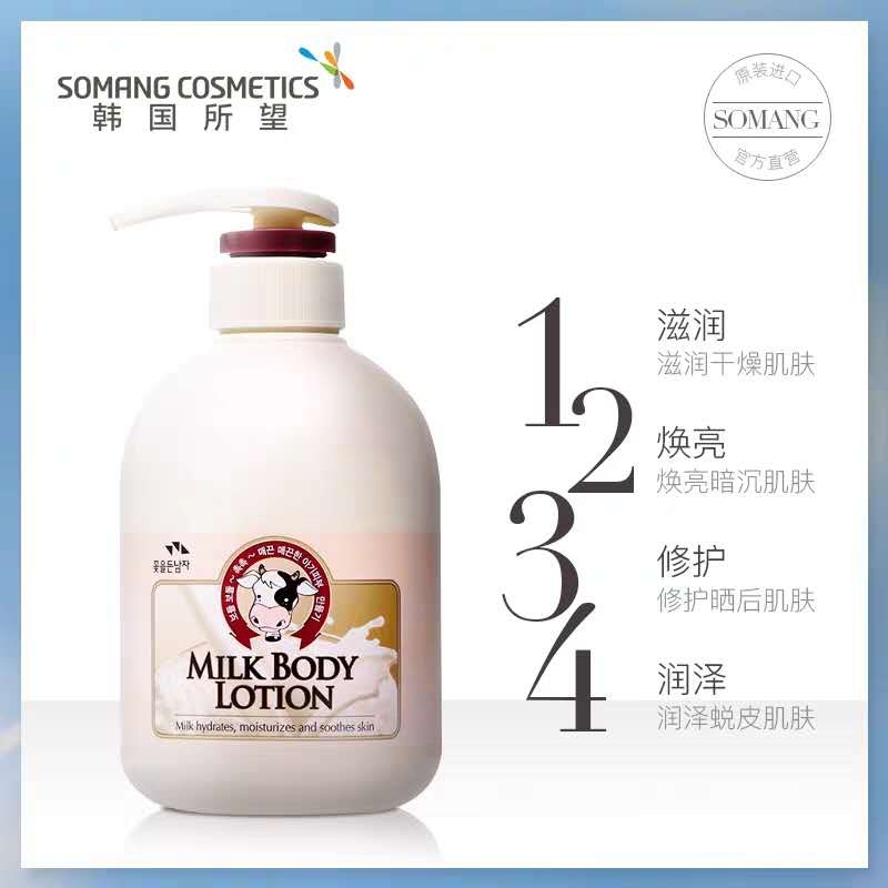 皮肤黑适合的美白身体乳,夏天也适用的美白身体乳