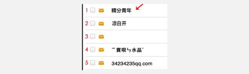 hr手把手教你写简历,如何写一份让hr满意的简历