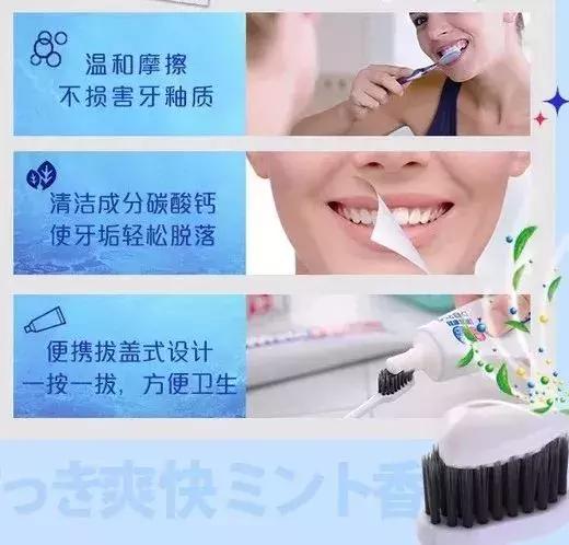 牙黄被吐槽？狮王Whitewhite美白牙膏让你开心露齿笑