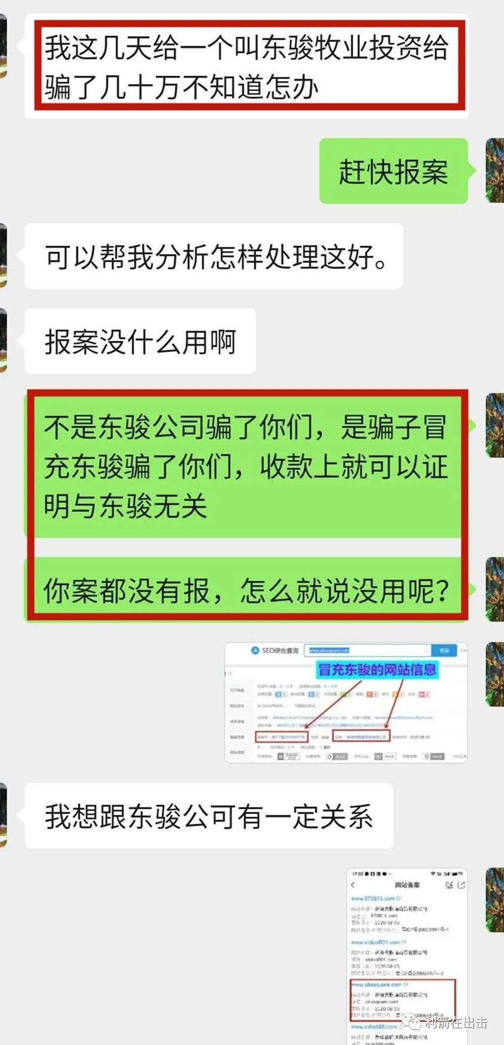 9月网络风险,9月风险提示