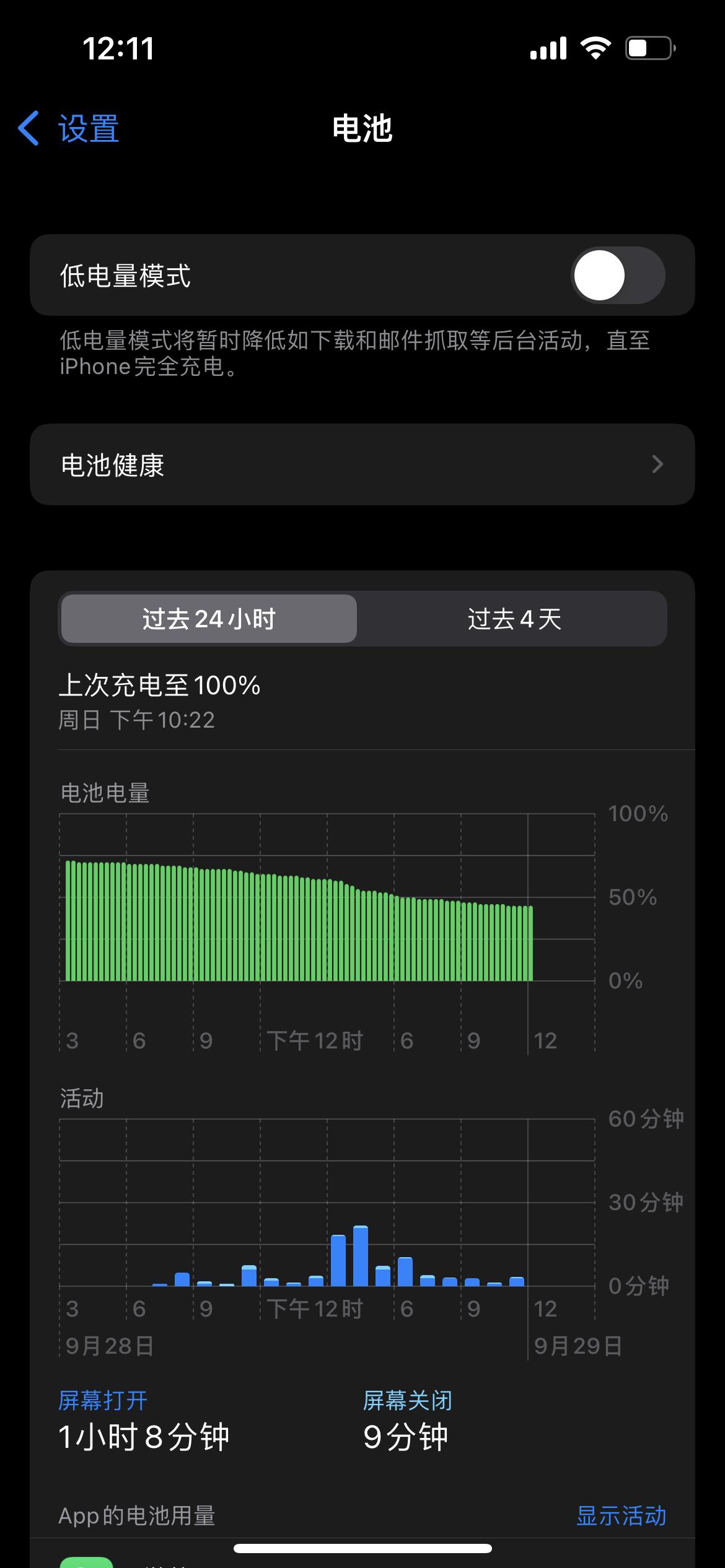 iphone13mini体验,iphone13双卡使用体验