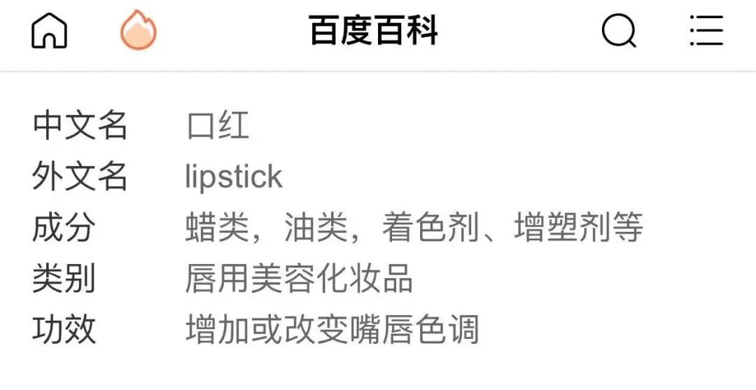 弄断了女朋友的口红,把女朋友的口红弄断了