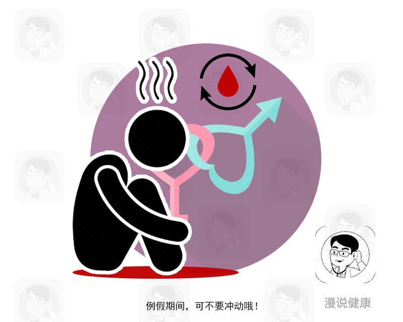 女人房事后下面疼痛，有可能是这些原因导致的，别大意了