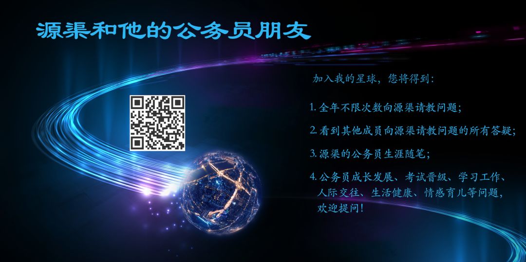 政府单位被领导批评怎么办,政府部门有哪些最不应该管的事