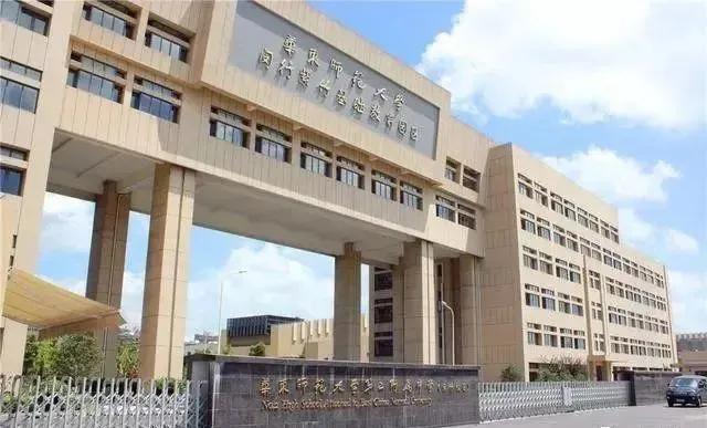 华二附中真的退步了?2020年,总校上海第五,分校各区第一