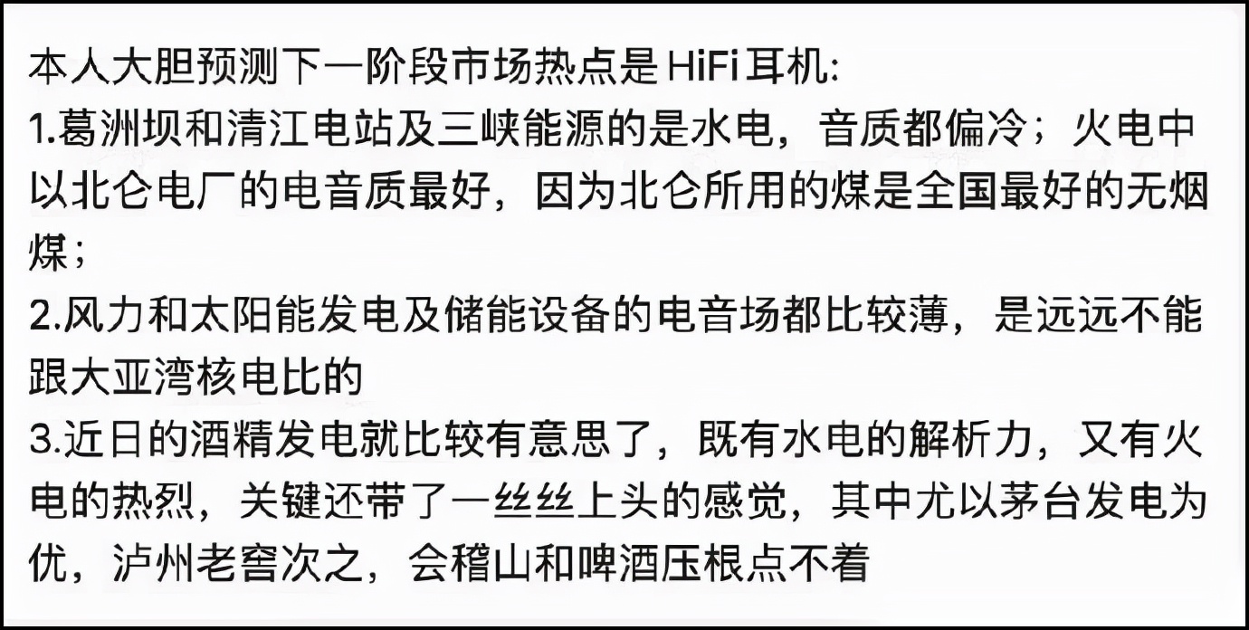 9块9的耳机卖79元,十几块钱原道耳机