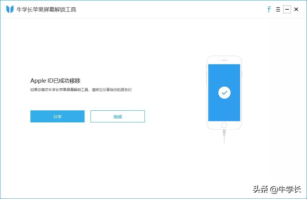appleid已被停用ipad,appleid已停用怎样退出账号