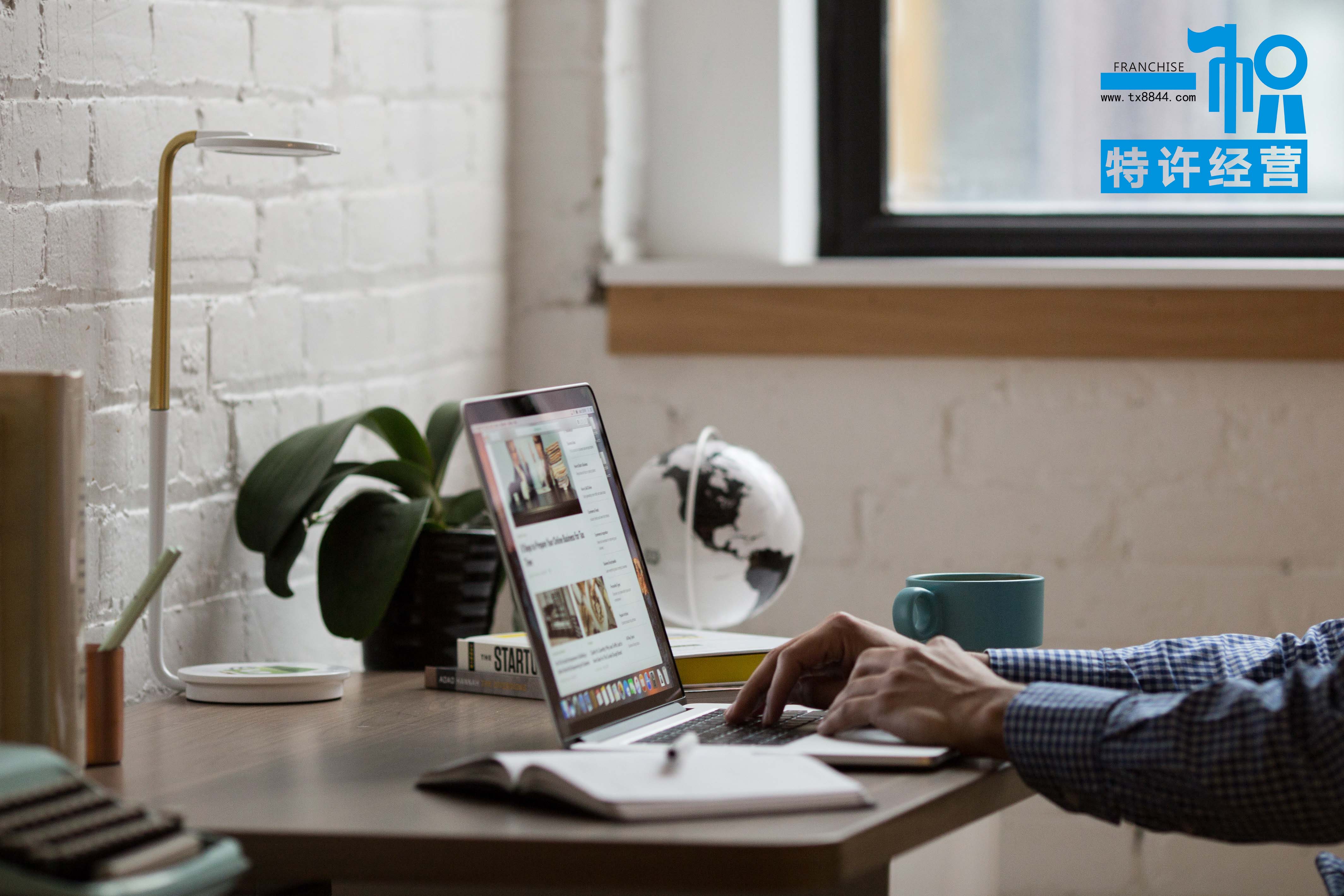 选择加盟品牌需要注意些什么,加盟小火锅品牌注意什么