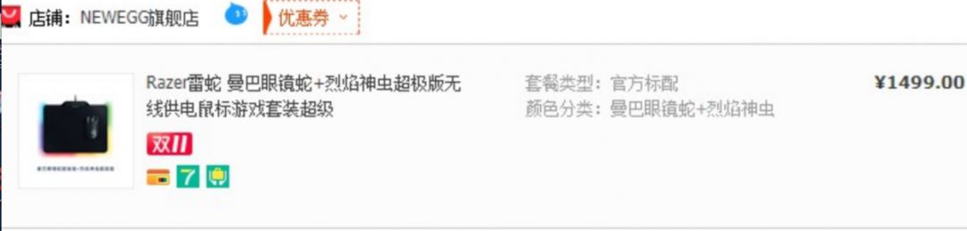 南京北大青鸟:计算机专业同学双11购物清单曝光!万万没想到