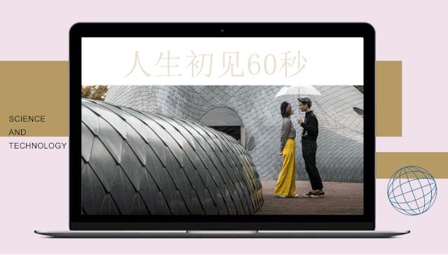 博士博士后:科学城和ta等你,携手创未来