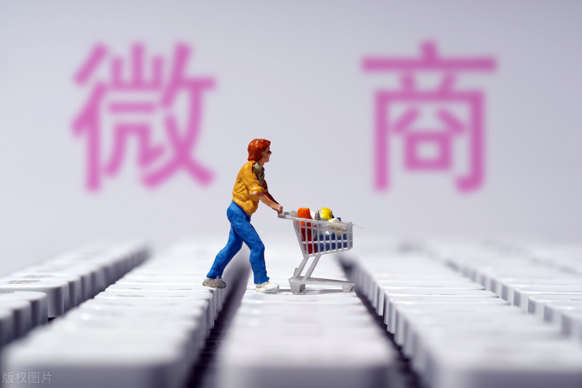 微商回款上亿的方法,微商清货回款最快的方法