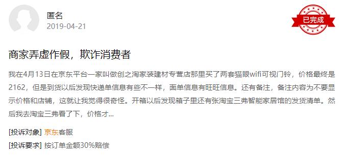 淘宝618存在的骗局,淘宝618全是套路