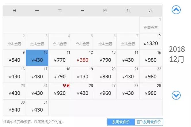 阜阳飞机直飞的城市票价,阜阳可直达的飞机及价格