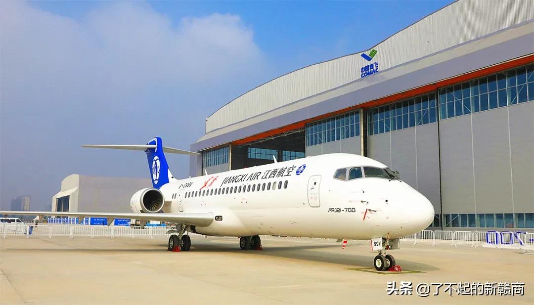 江西商飞飞机生产试飞有限公司,江西航空试飞中心