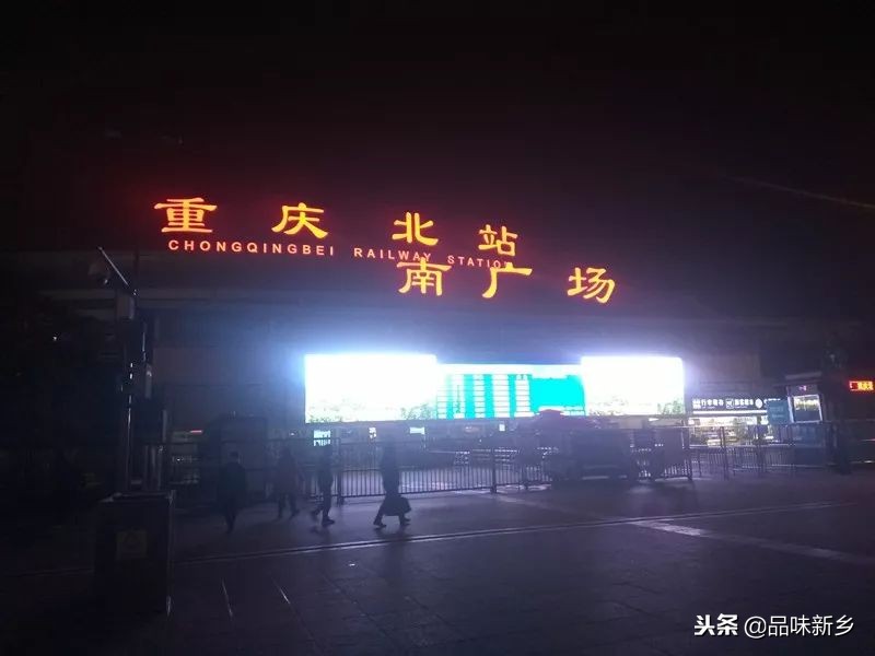 千里重庆火锅,重庆万里香火锅串串