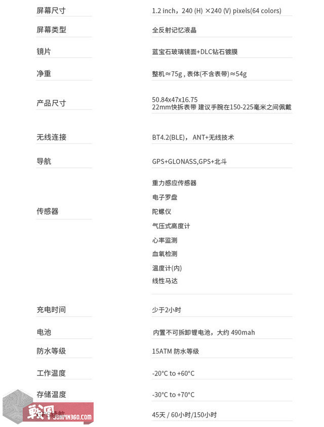 高驰vertix测评,coros高驰vertix2对标佳明哪款