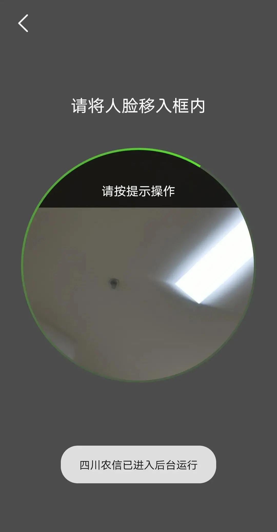 蜀信e贷款网上申请,蜀信e贷是哪个平台