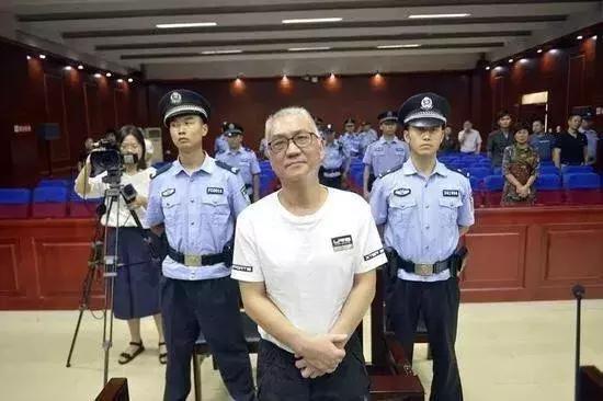 贪官一块手表，起拍价720万元！判决书披露惊人受贿情节