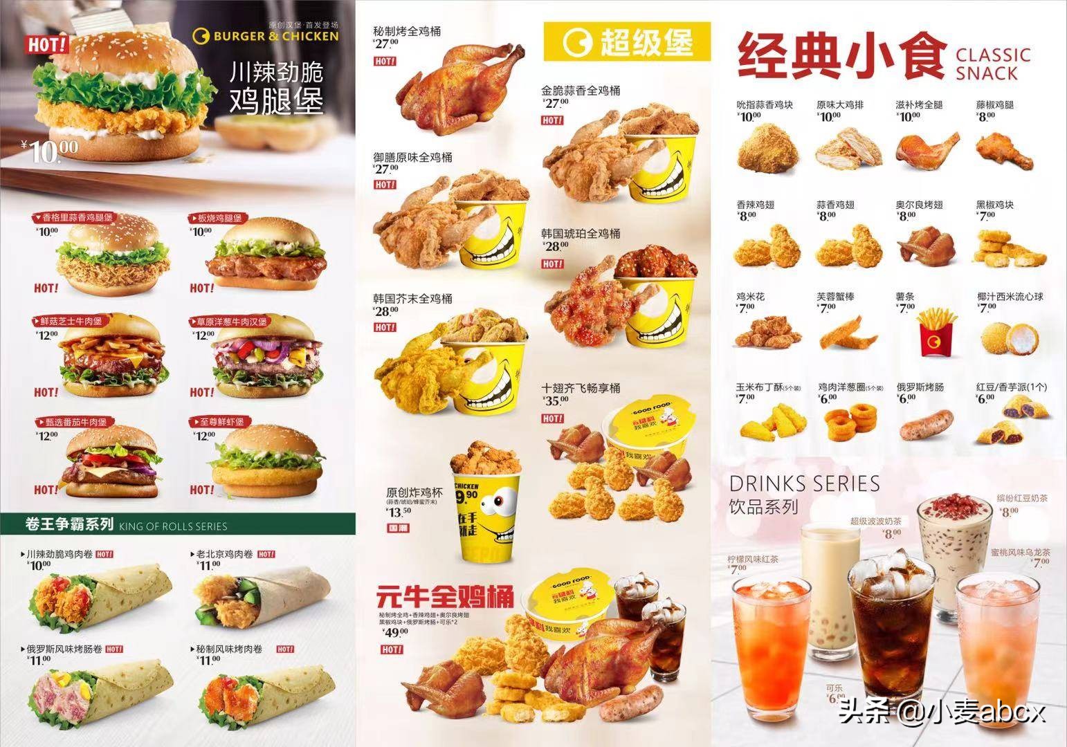 开个汉堡店2021年怎么样,开一家汉堡店开哪里比较好