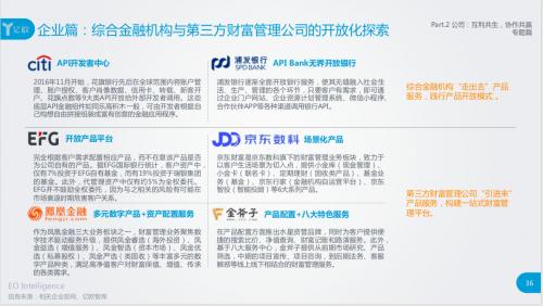 凤凰金融回款怎么样,凤凰金融回款可靠吗