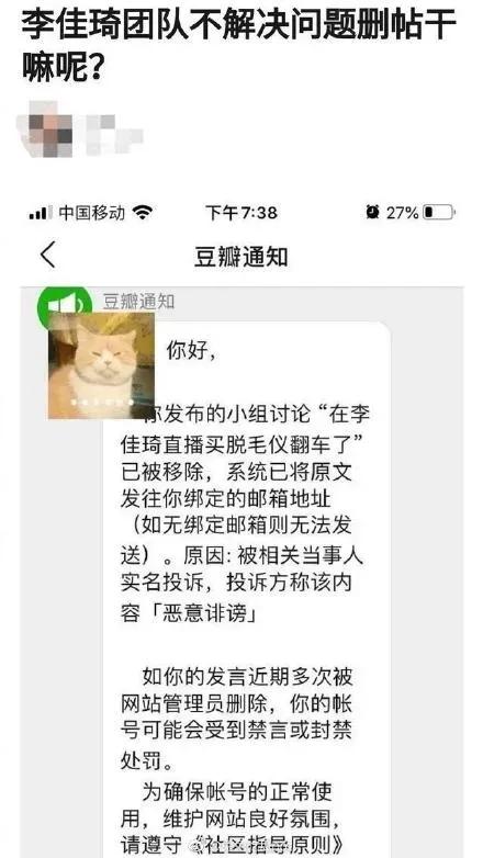 最强打工人！李佳琦预售卖35亿，却被曝卖假货？直播带货坑太多