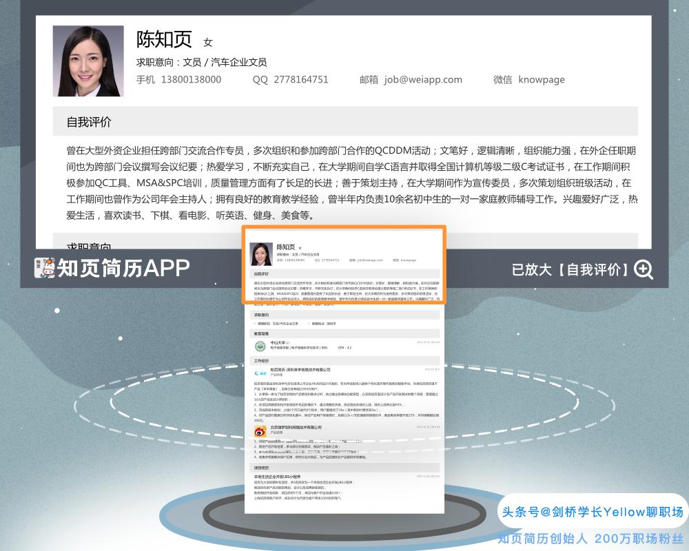 面试自我介绍5年工作经验模板,五年经验面试自我介绍1分钟通用