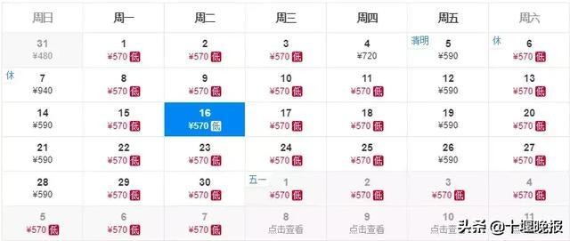 武当山机场新开航线,武当山国际机场票价