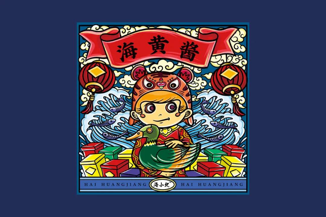 高端国潮包装设计,国潮包装袋设计专业设计团队